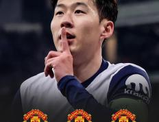 开云体育登录-热刺大胜曼联，北伦敦德比火爆升级