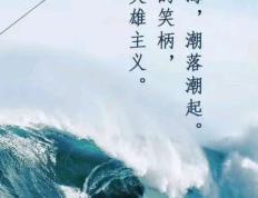 开云体育平台APP-包含感慨万千，球场风起云涌破茧成蝶的词条