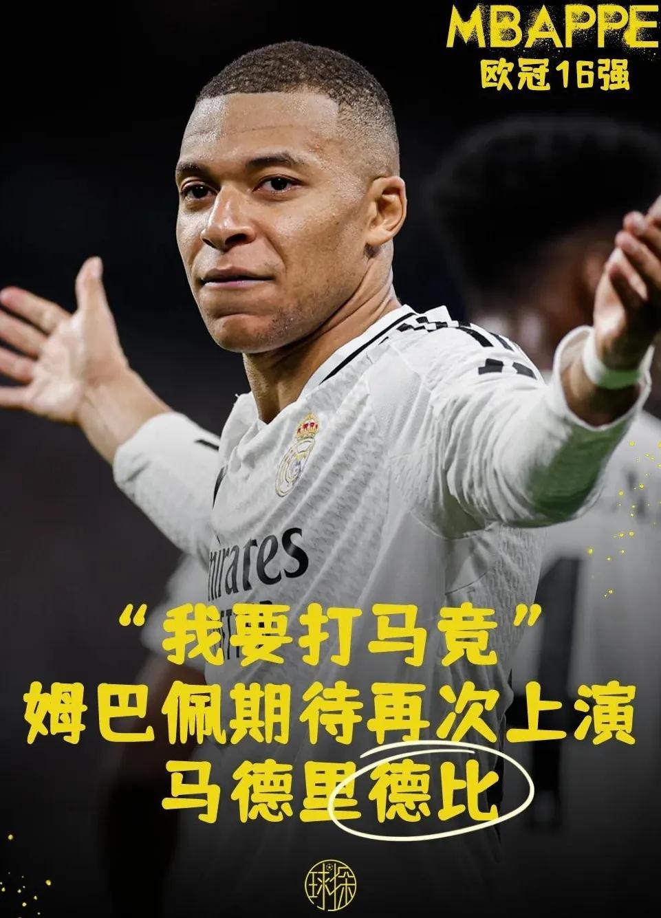 开云平台-拜仁、巴萨、曼城......一线豪门云集比拼智慧体能的简单介绍