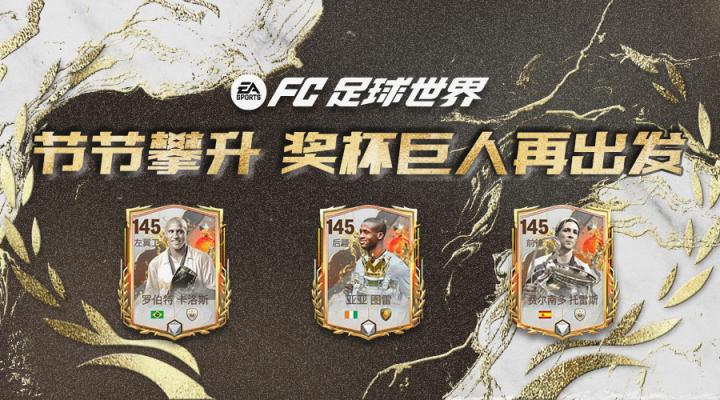 开云平台-足球巨人们的对决，将演绎出一场绝对精彩的战役的简单介绍