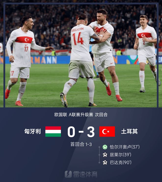 开云体育中国-紧张刺激：欧国联比赛的关键大战