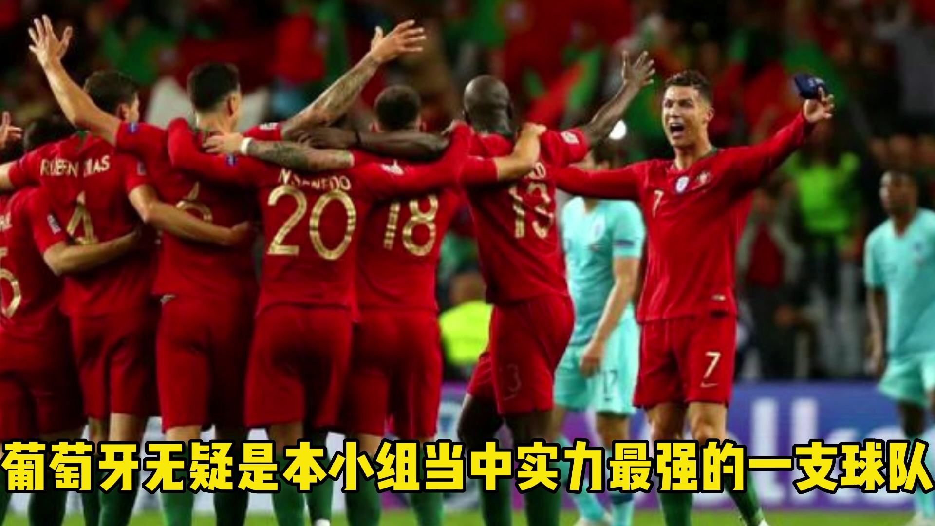 开云体育在线-委内瑞拉击败厄瓜多尔取得锦标