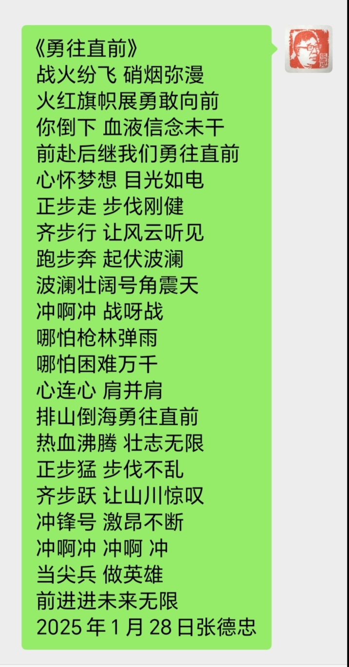 开云体育登录-勇往直前：队员顽强战斗备受赞扬的简单介绍