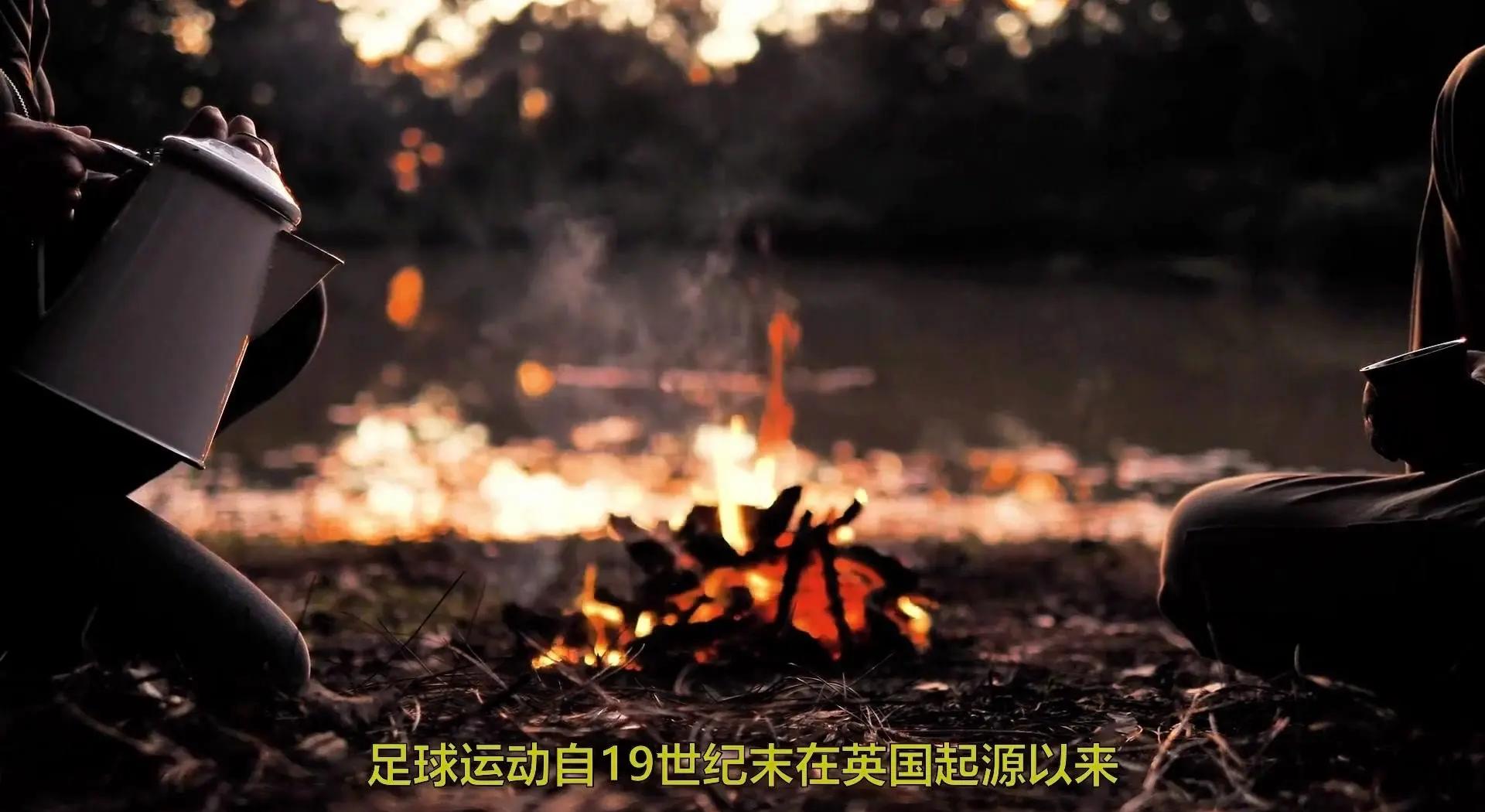开云体育中国-包含激情绽放，欧洲足球盛事引关注的词条