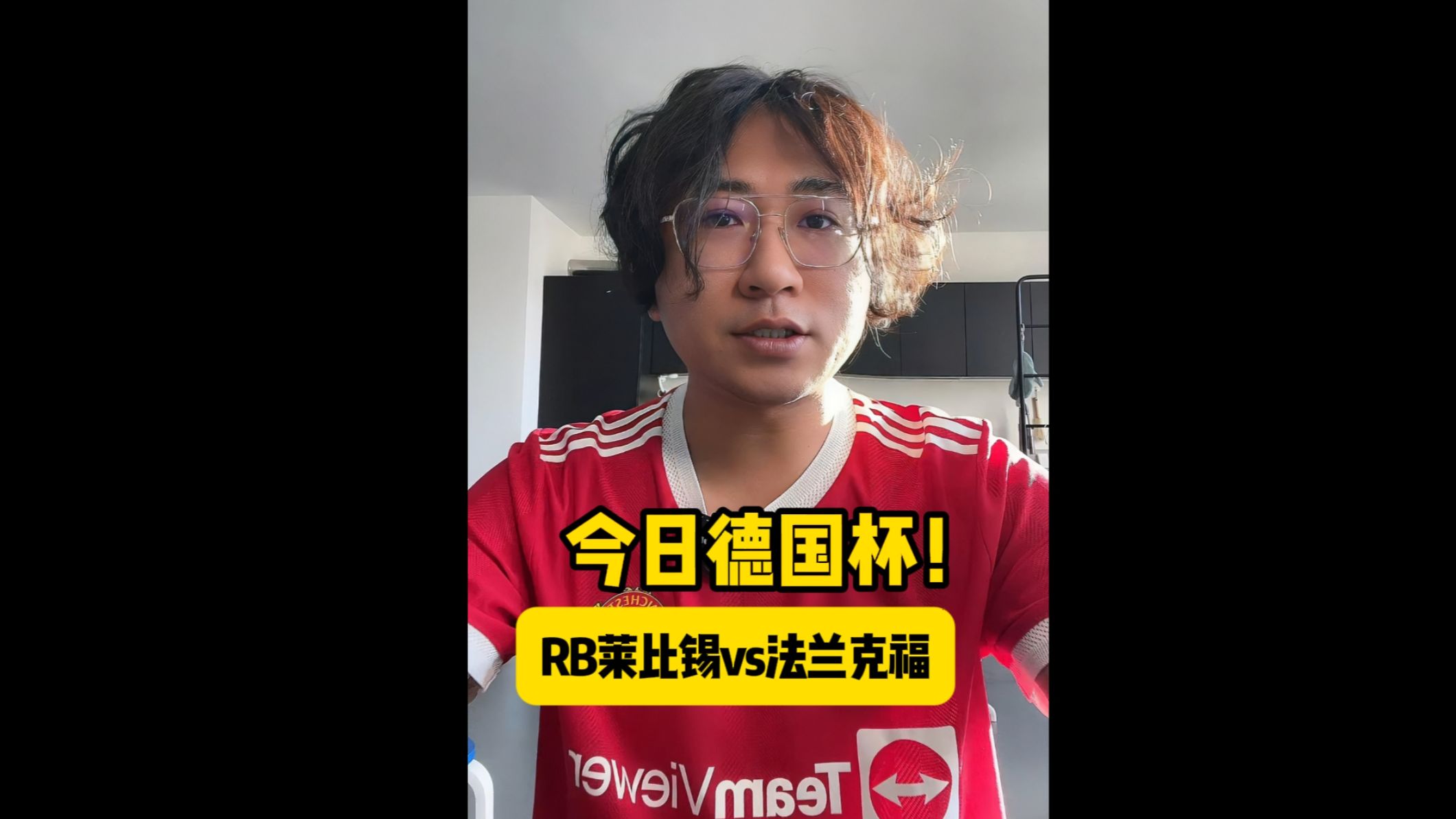 开云体育官方网站-RB莱比锡遇强敌，球队战绩遭遇挑战