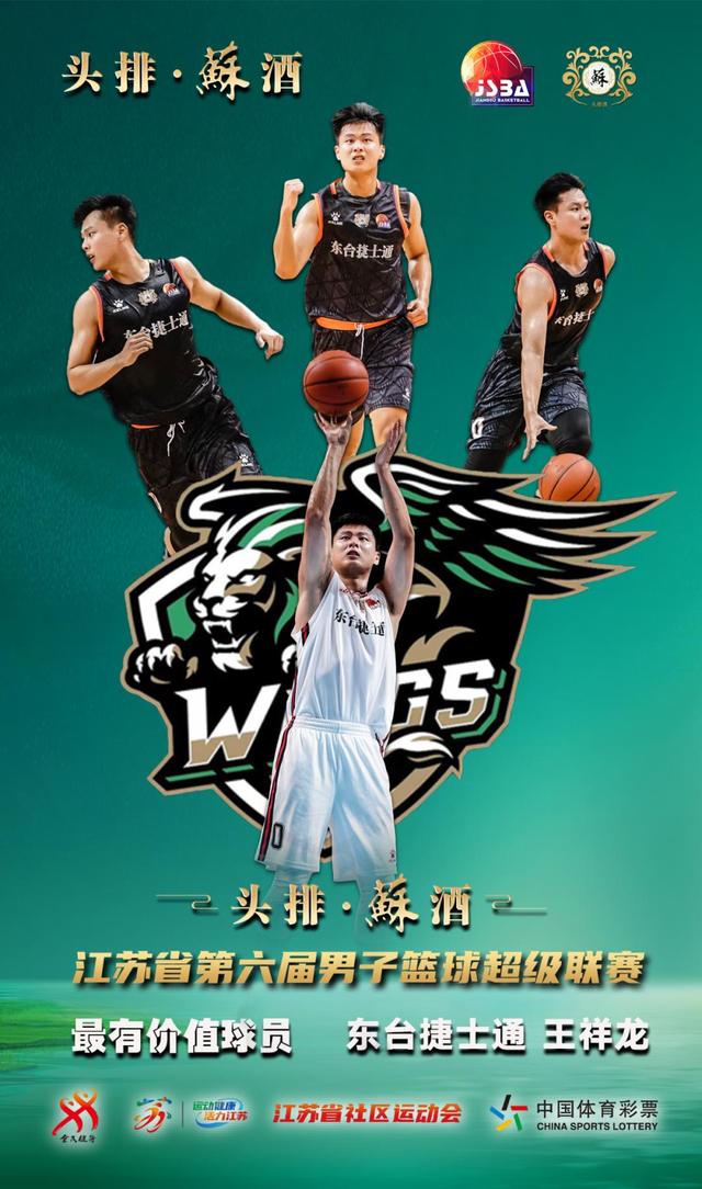 开云体育在线-江苏队士气高涨，能否取胜待定