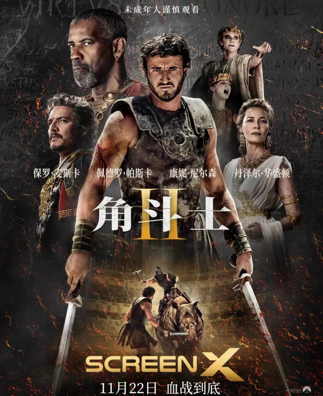 开云体育登录-罗马队铁血杀敌，善战取胜，独霸榜首