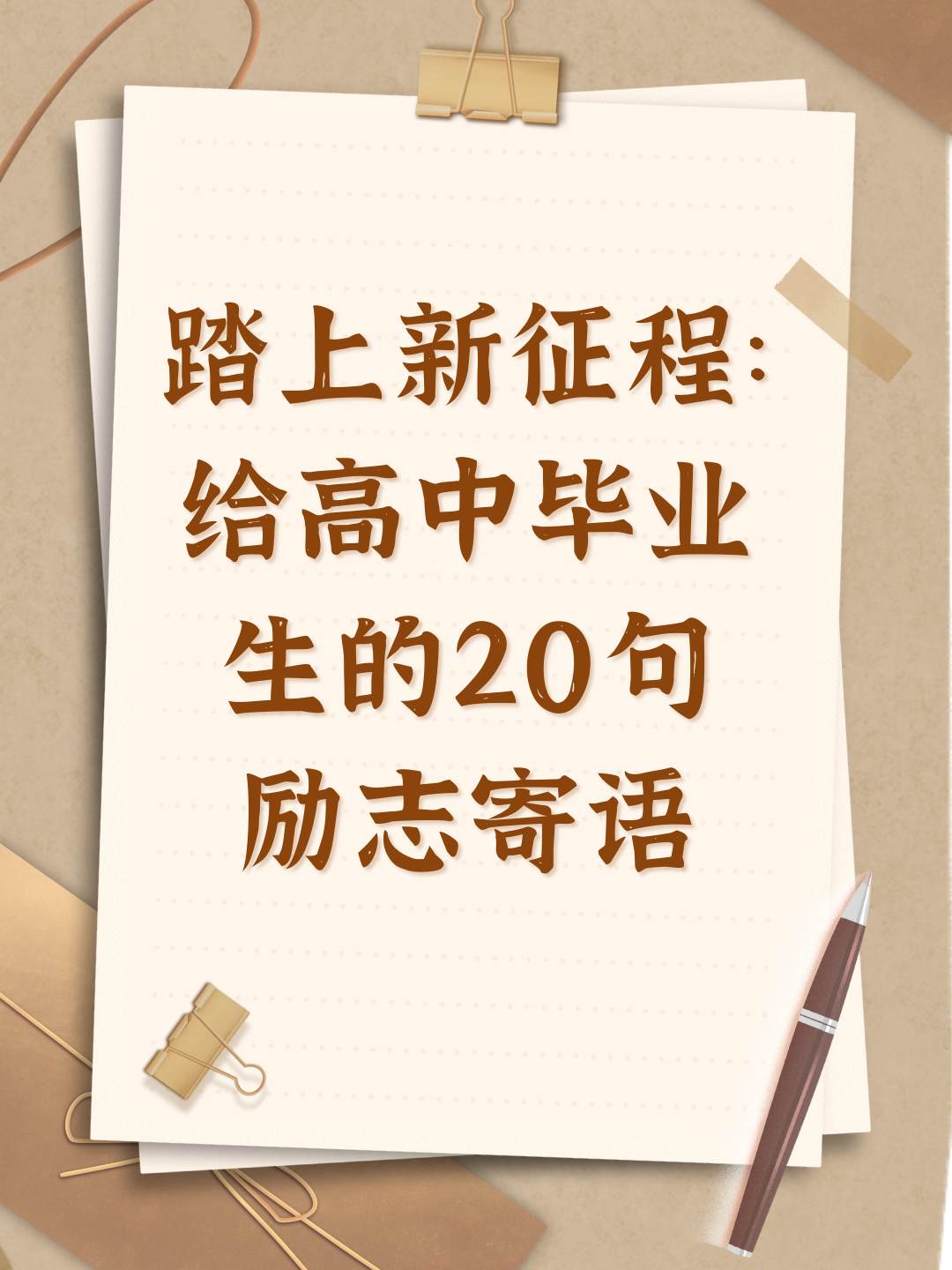开云体育官方网站-芬兰小组赛积分领先，继续征程下去