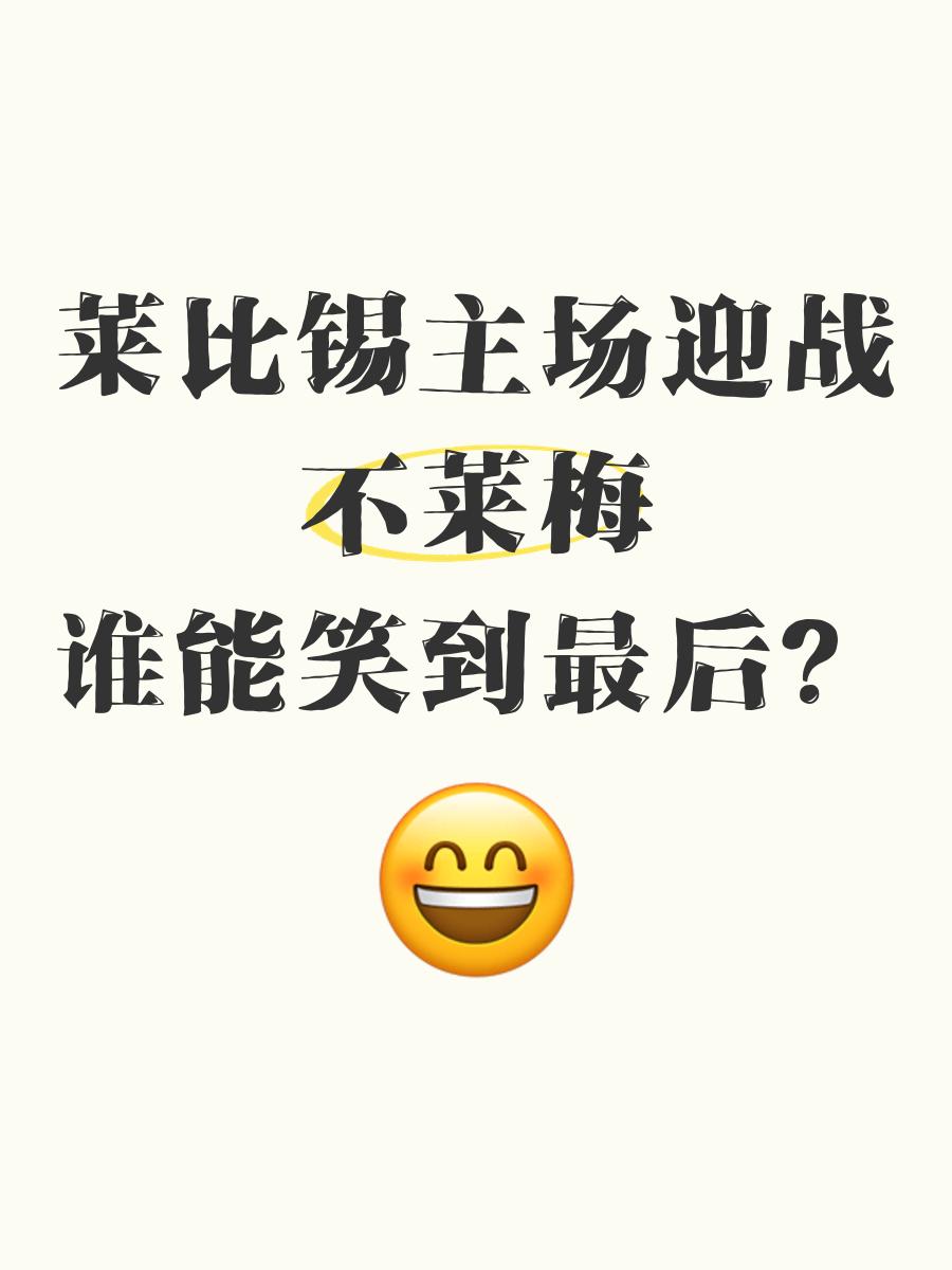 开云体育入口-恶战连连,胜负难分,谁能笑到最后
