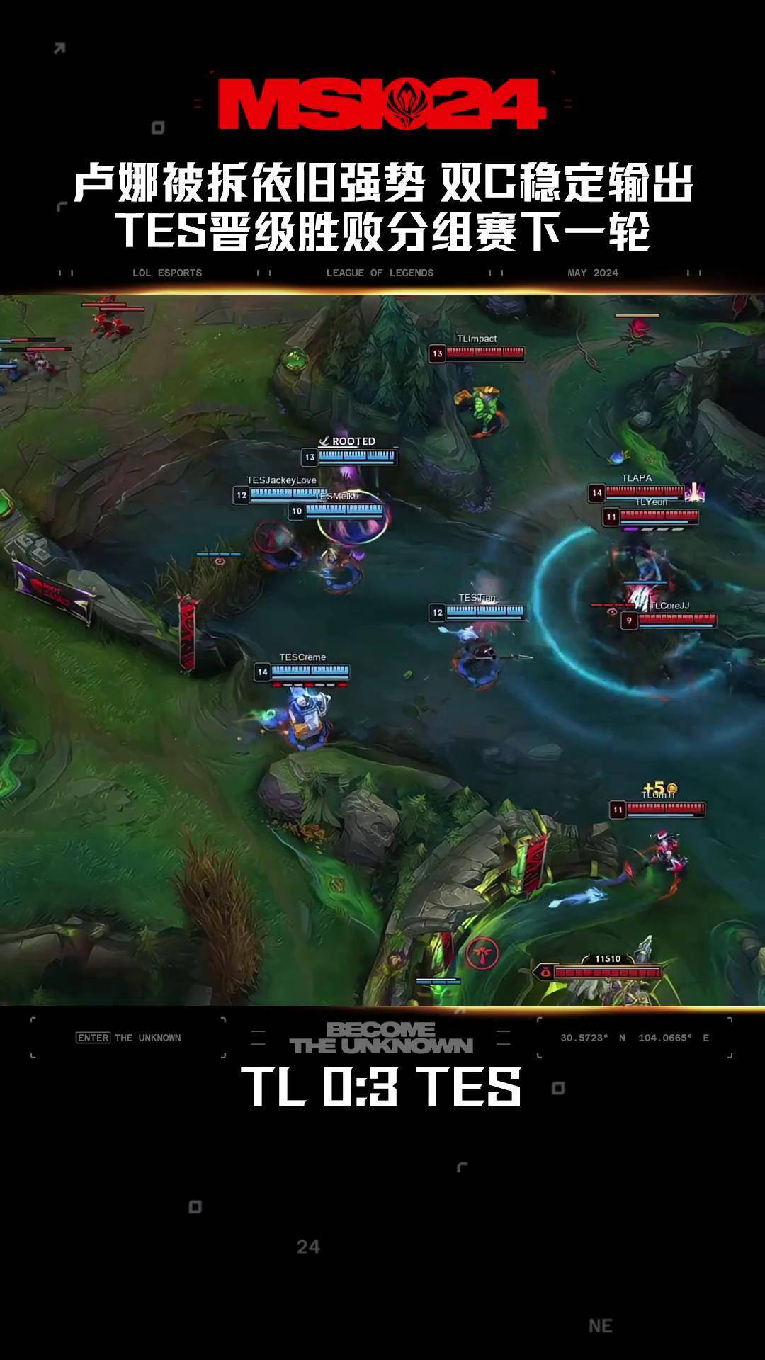 开云体育登录-NS鏖战EG,Meiko完成史诗逆转宿命之战全球总决赛,锁定晋级资格的简单介绍