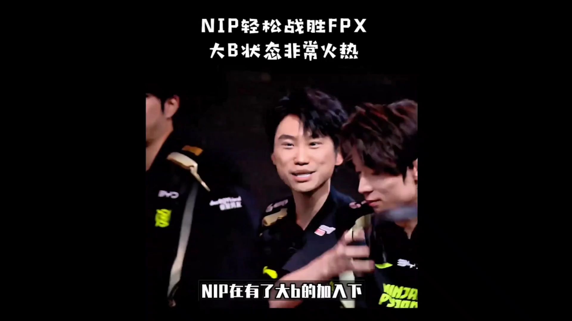 开云体育-SHR险胜FPX,Doinb线上压制力十足强强对话淘汰赛,点燃全场激情