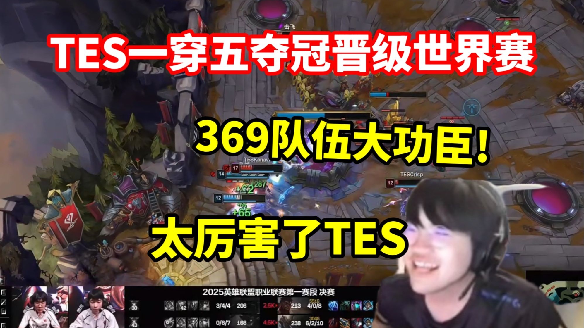 开云体育中国-包含EG碾压C9，Meiko完成史诗逆转顶尖较量四强赛，点燃全场激情的词条