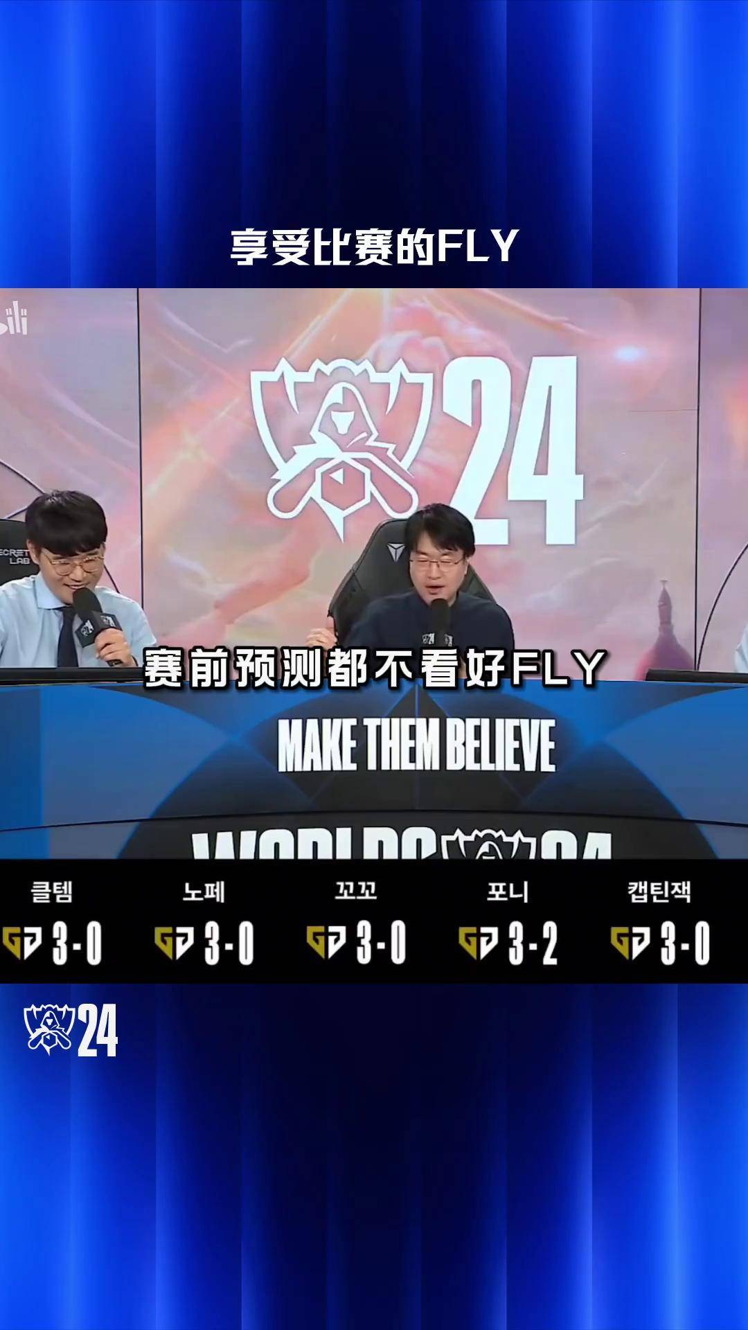 开云体育APP下载-EG翻盘DFM,Chovy单局斩获MVP宿敌对决四强赛,锁定晋级资格