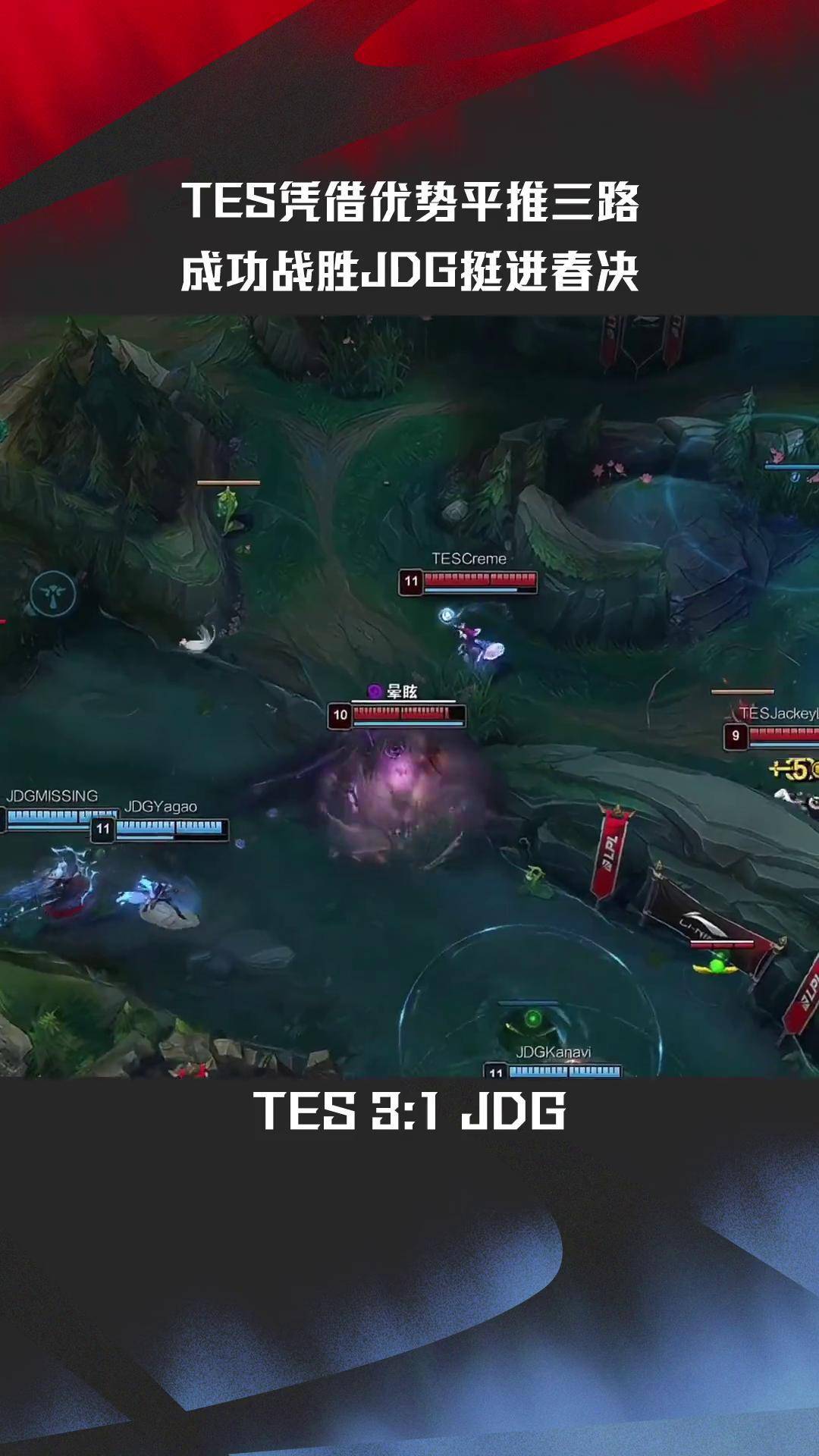 开云体育APP下载-EG翻盘DFM,Chovy单局斩获MVP宿敌对决四强赛,锁定晋级资格