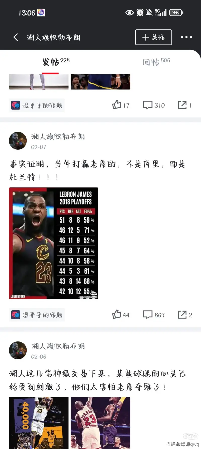 开云下载-公牛惨败骑士，拉文单场获25+得分