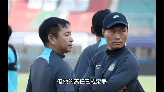 开云官方app入口-足球队遇到连败危机,主教练面临下课风波的简单介绍