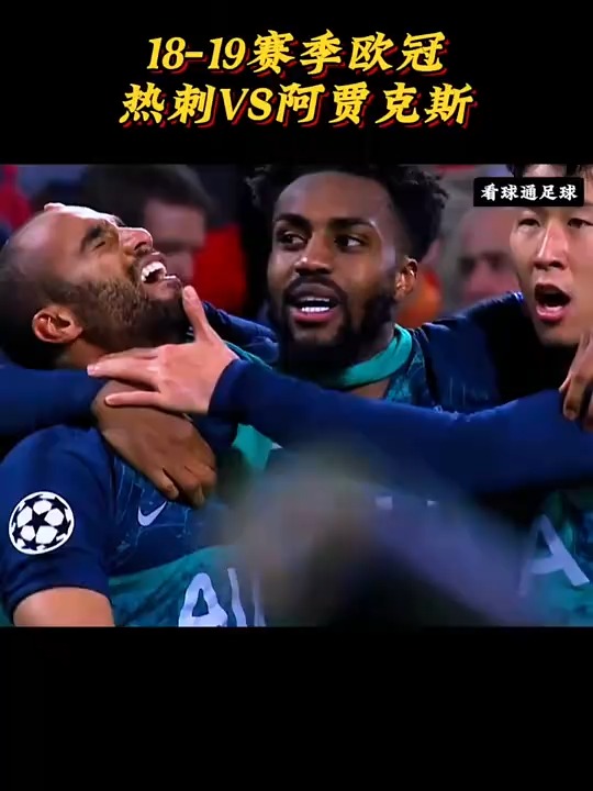 开云体育中国-足球赛事上演绝杀一击，势必成为经典瞬间