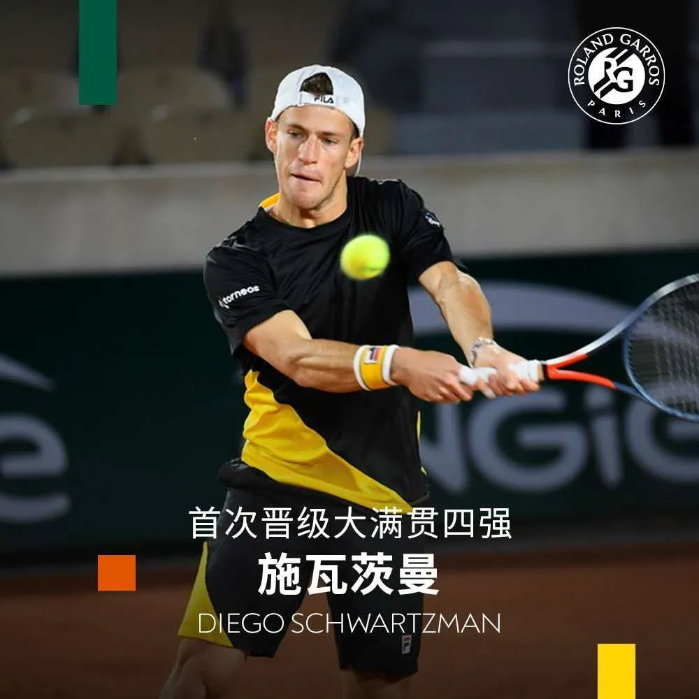 开云体育登录-出奇制胜战术登场，改写赛场格局