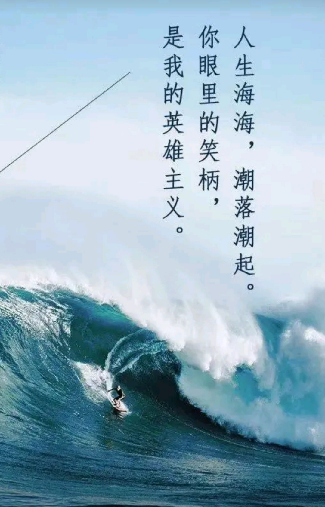 开云体育平台APP-包含感慨万千,球场风起云涌破茧成蝶的词条